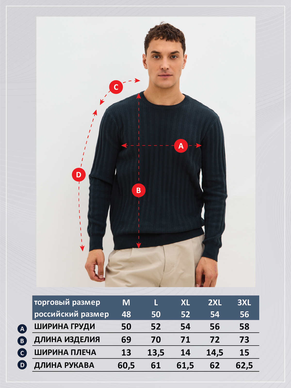 Джемпер P521-1570 navy