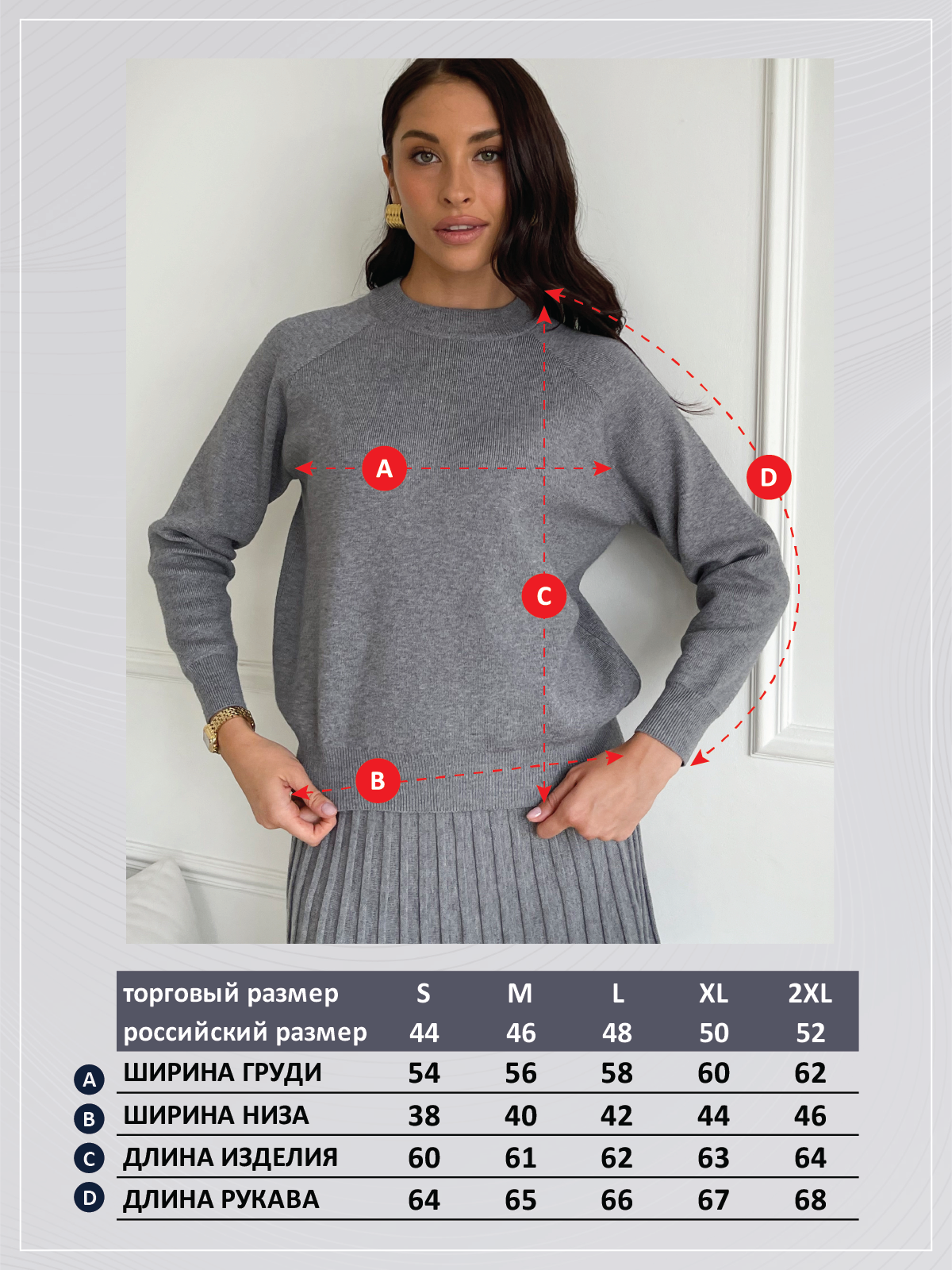 Джемпер P522-1554 grey melange