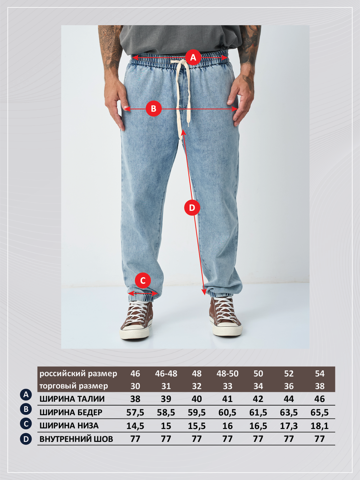 Джинсы F421-0159J l.blue