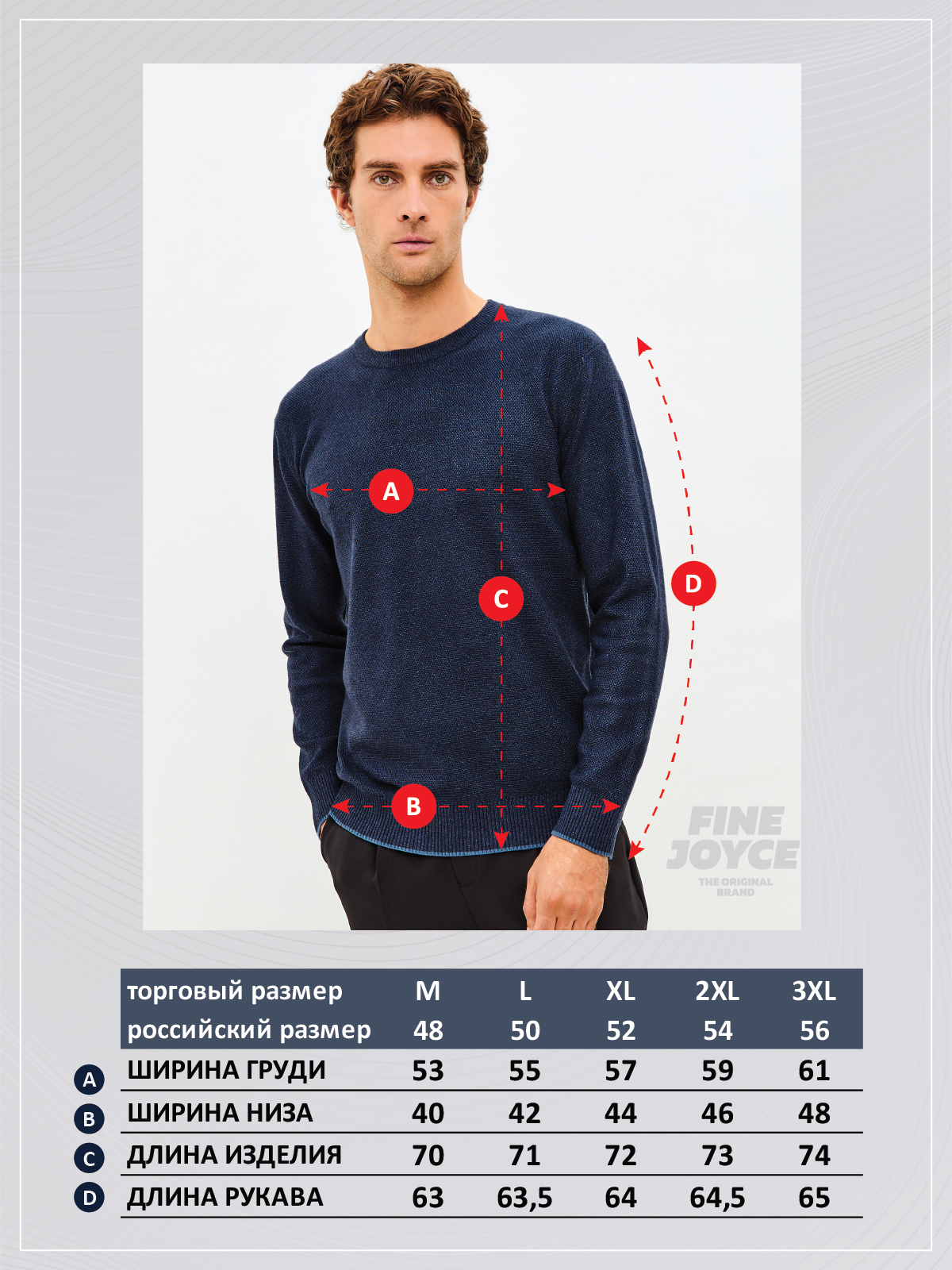 Джемпер F521-1566 d.blue