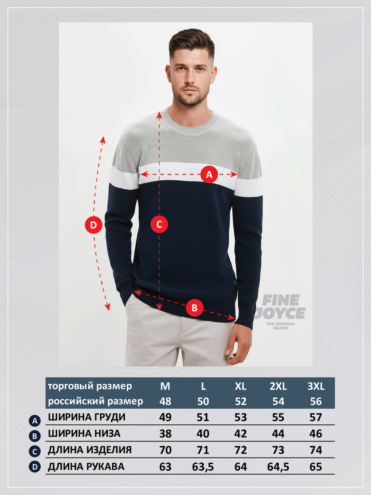 Свитер P521-1568 d.blue