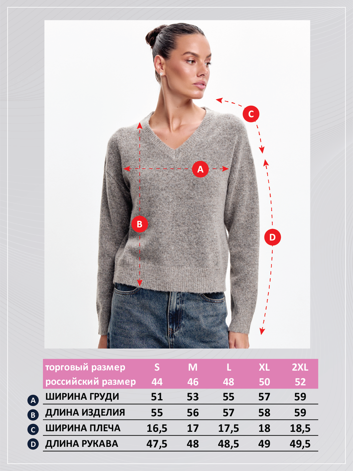 Джемпер P522-1505 beige