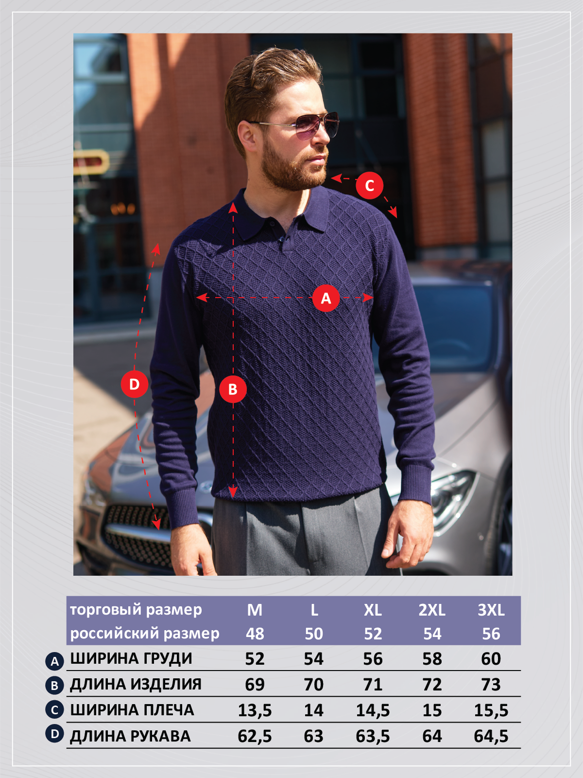 Джемпер P521-1510 d.blue