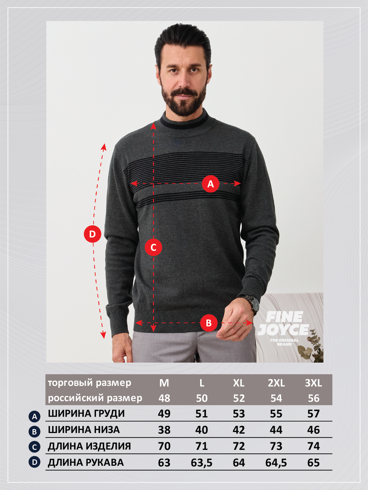 Джемпер F521-1576 grey/black