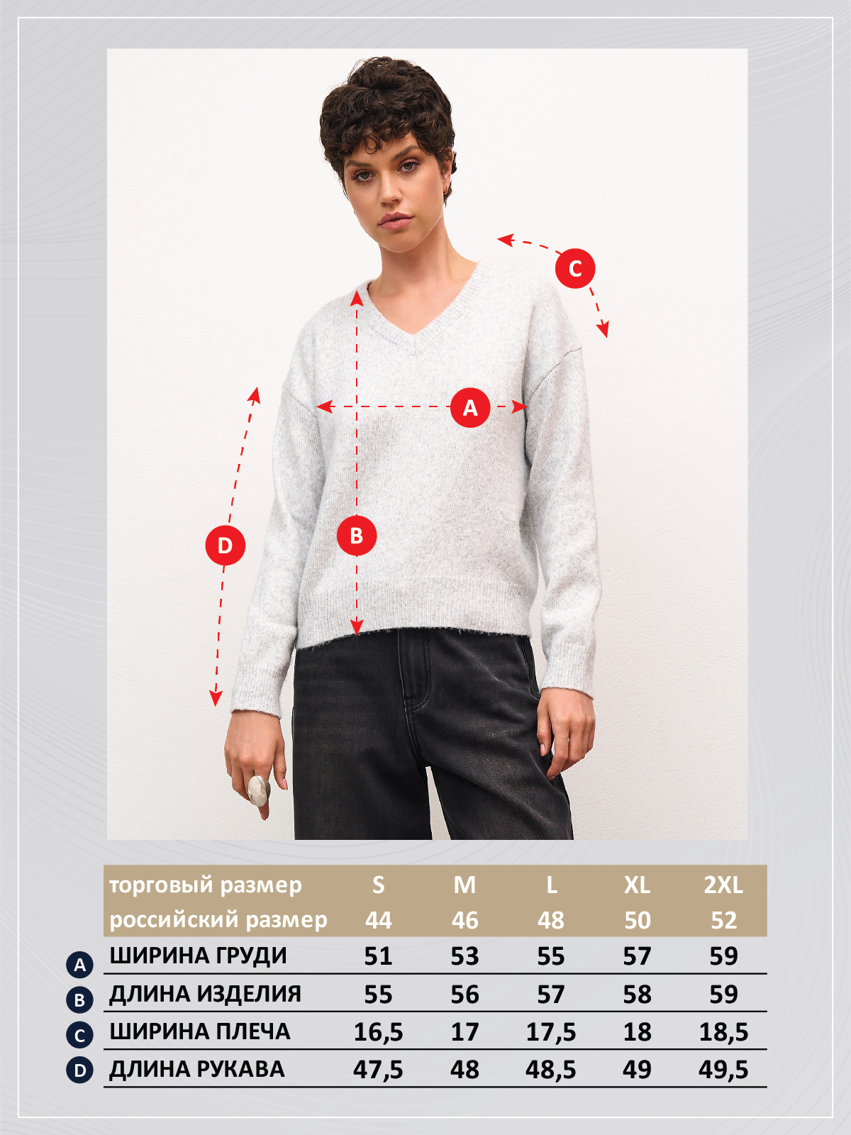 Джемпер P522-1505 l.grey