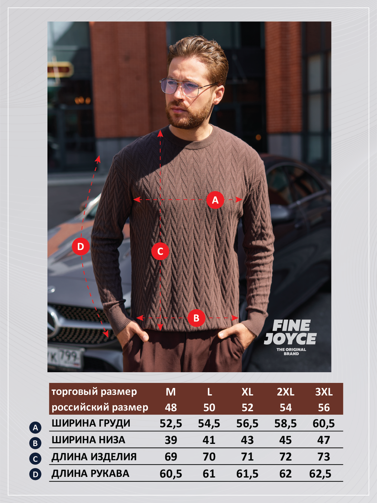Джемпер F521-1531 brown