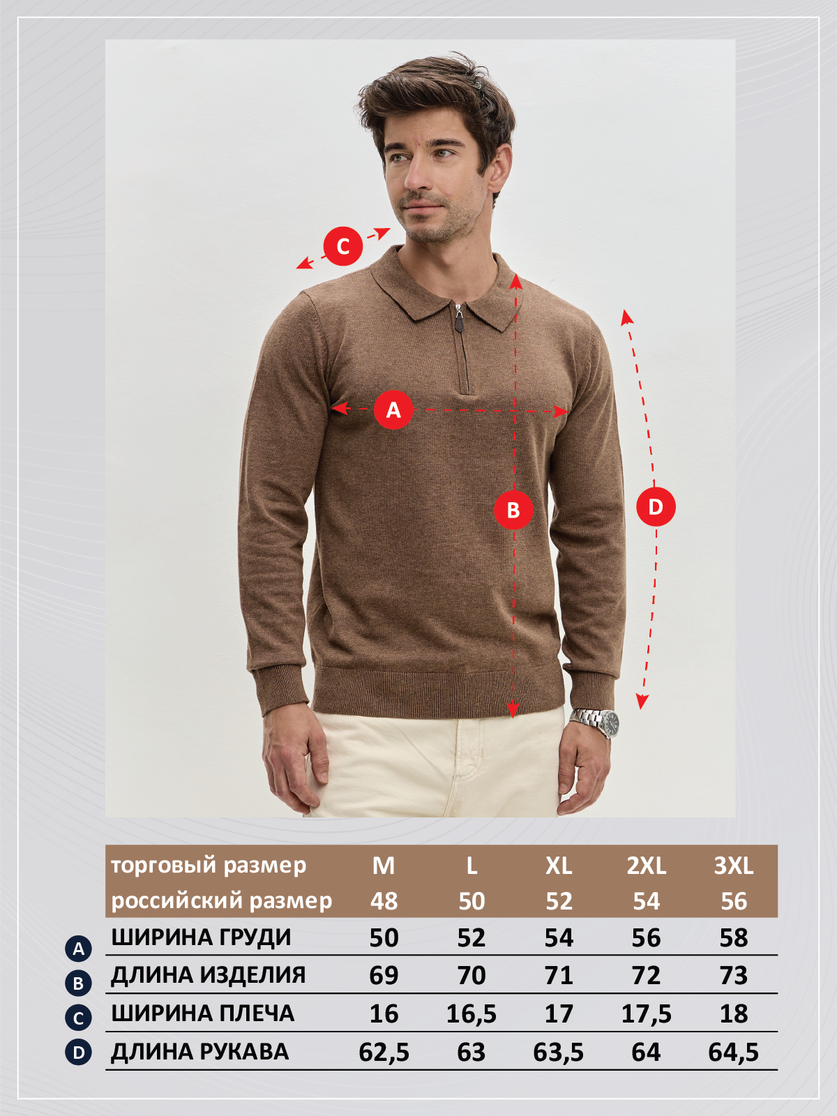 Джемпер F521-15173 brown