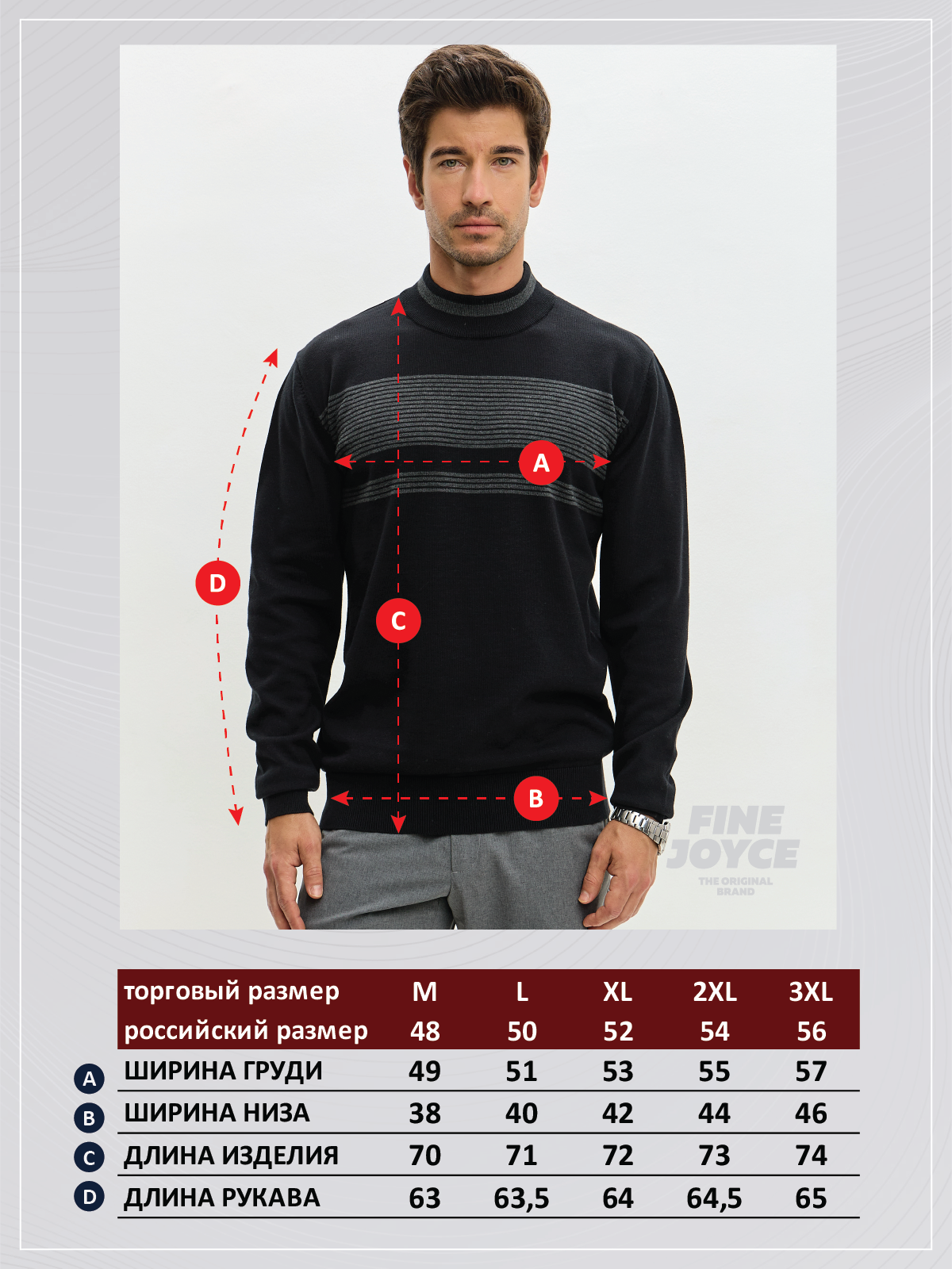 Джемпер F521-1576 black/grey