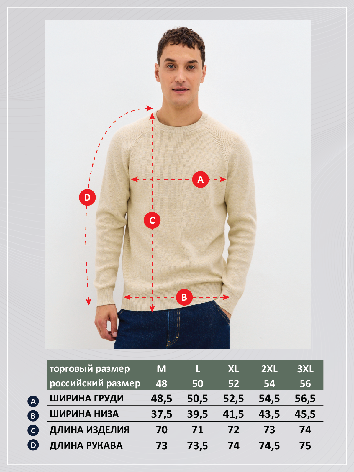 Свитер P521-1567 l.grey