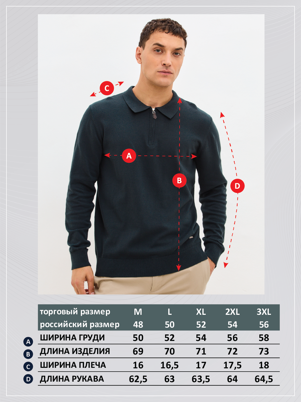 Джемпер F521-15173 blue