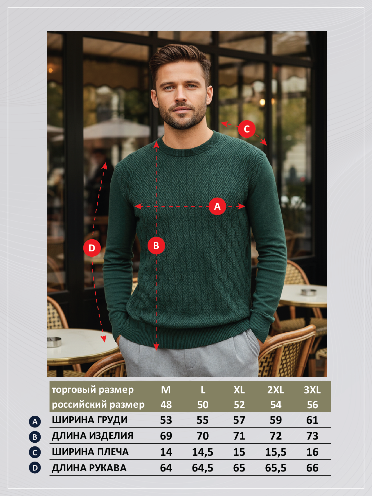 Джемпер F521-1527 green