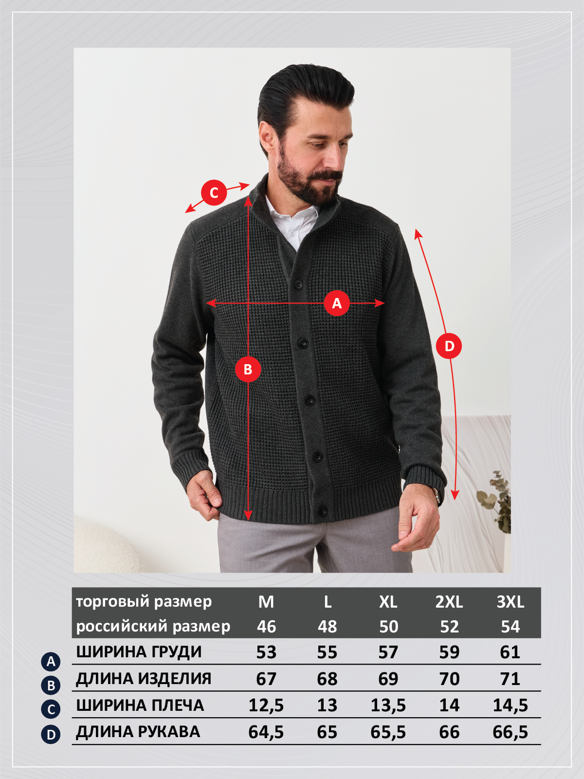 Кардиган F521-1555 d.grey