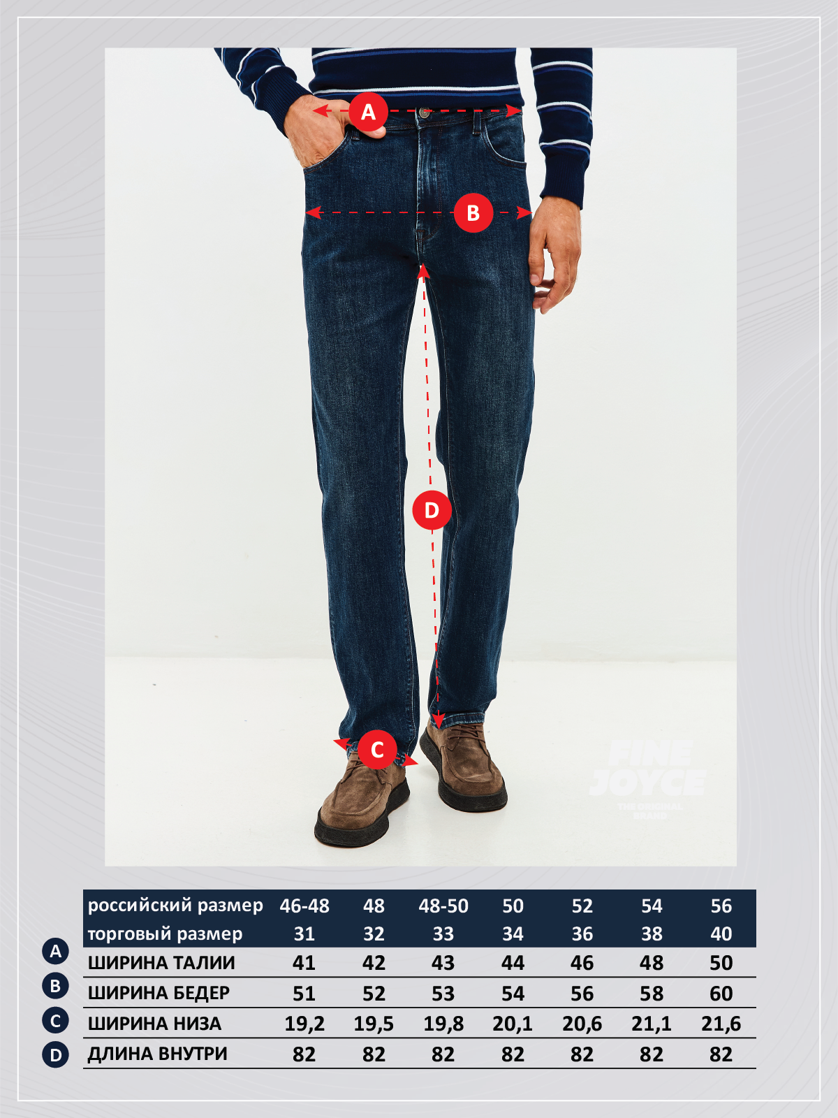 Джинсы муж. F521-0156R dark blue