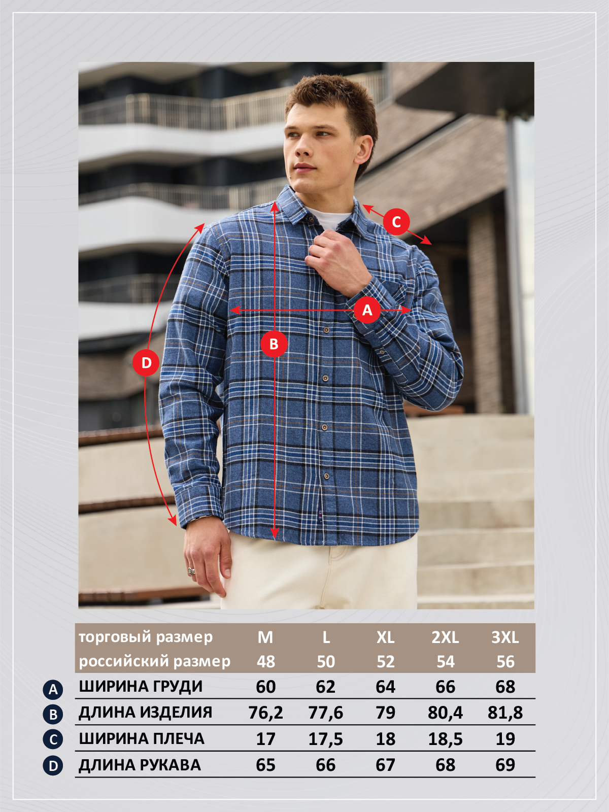 Рубашка F521-0460 grey