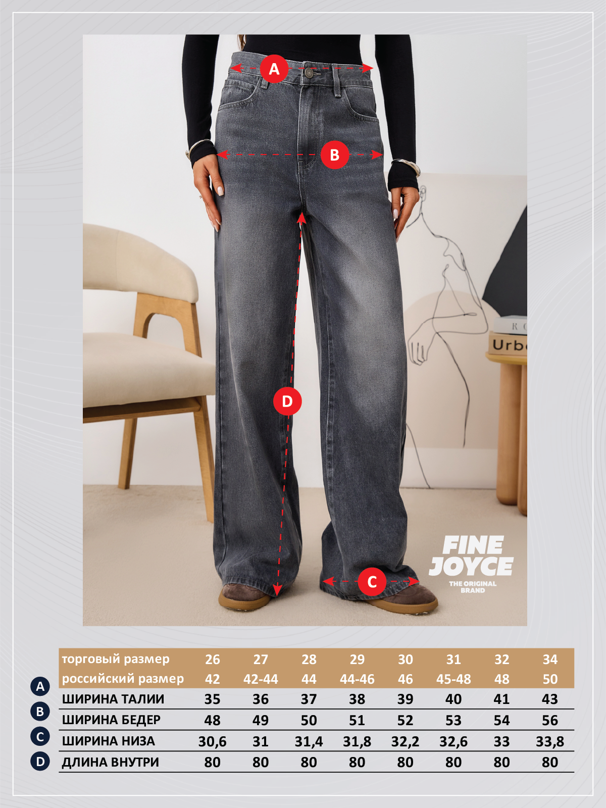 Джинсы F422-0137 r.grey