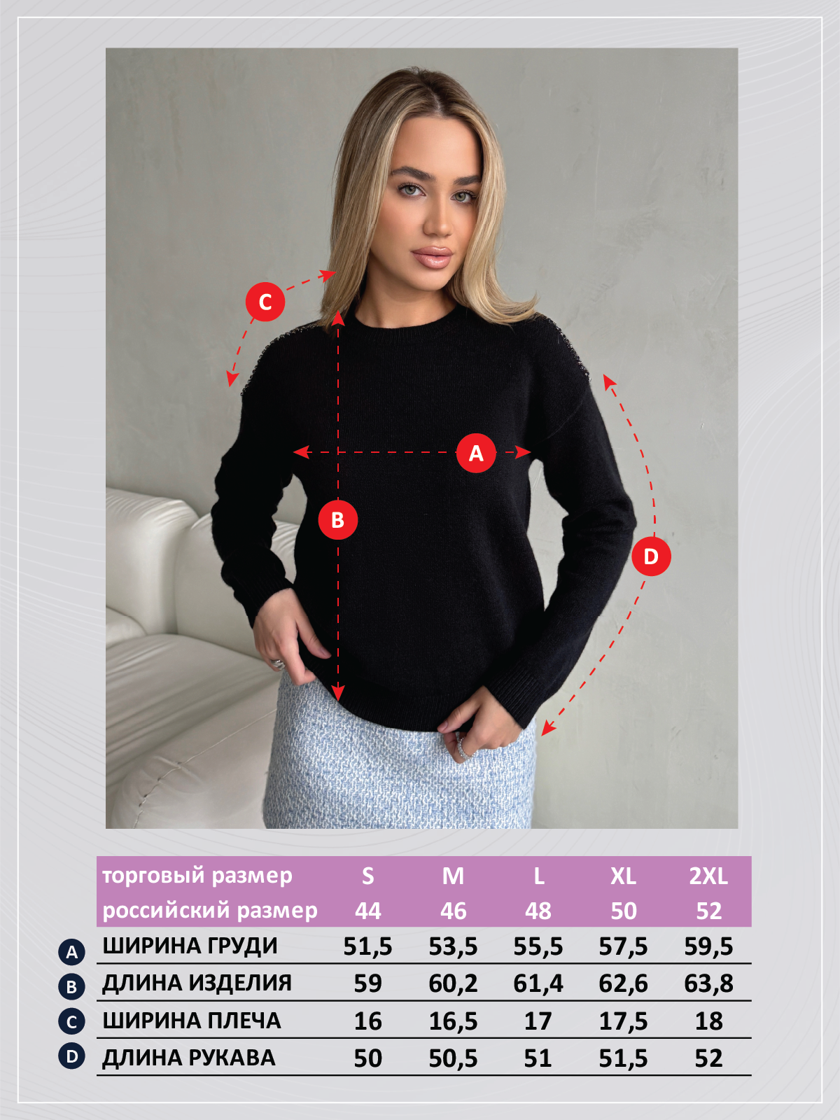 Джемпер P522-15100 black