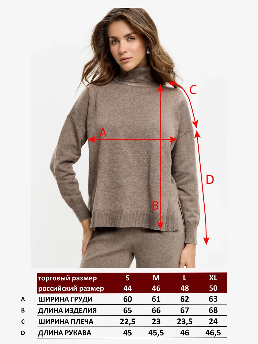 Джемпер P522-15170 beige