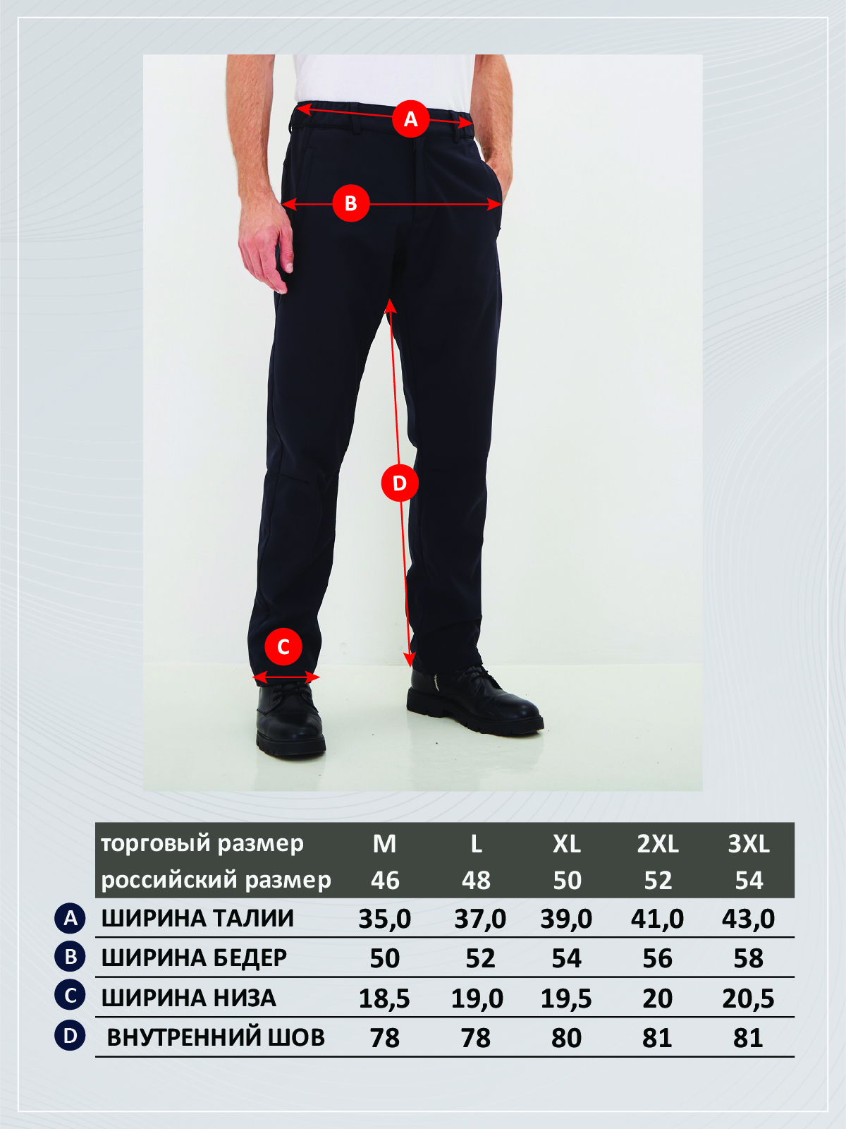 Брюки утепл F221-08-23000 black