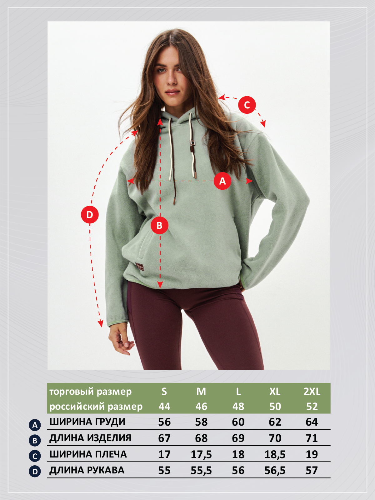 Толстовка P522-0554 mint