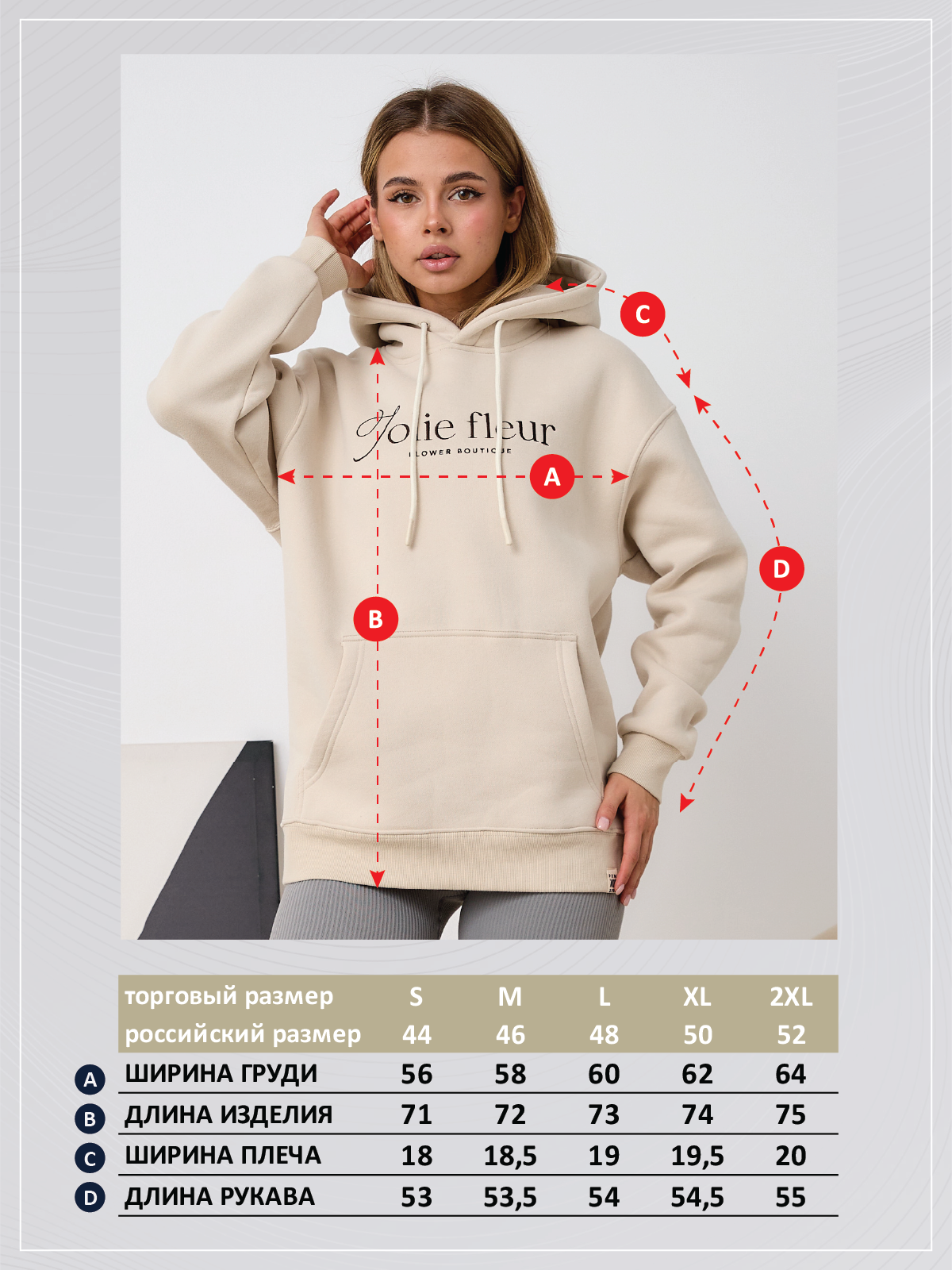 Толстовка P522-055-1 l.beige