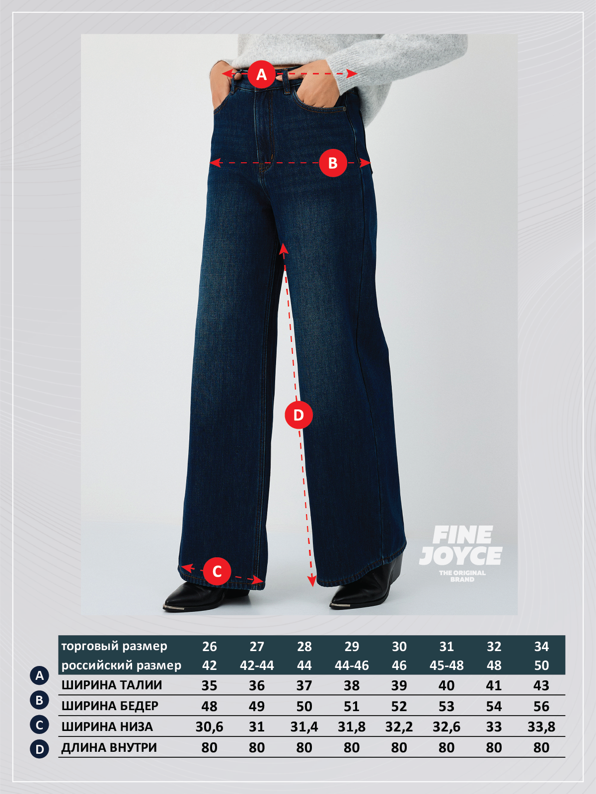 Джинсы F422-0137W retro blue