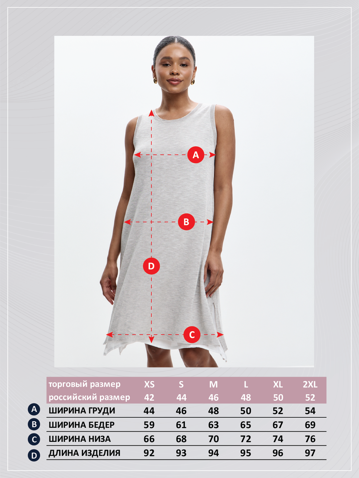 Платье F612-0375 beige