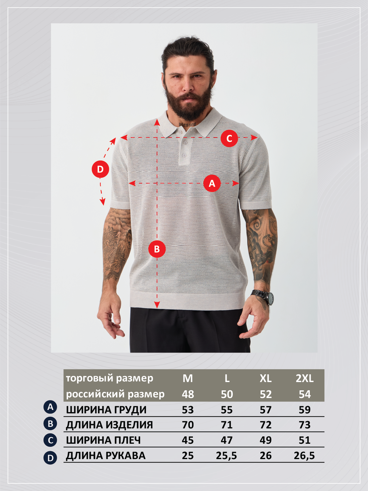 Поло муж F611-1533 l.beige