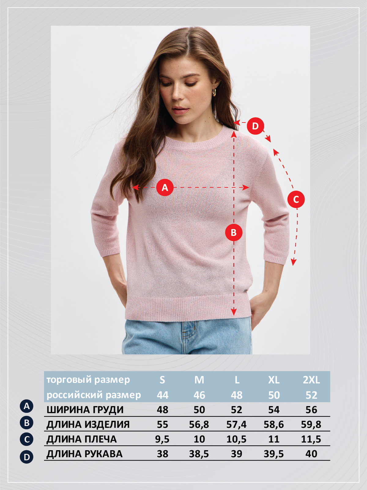 Джемпер F512-1508 pale rose