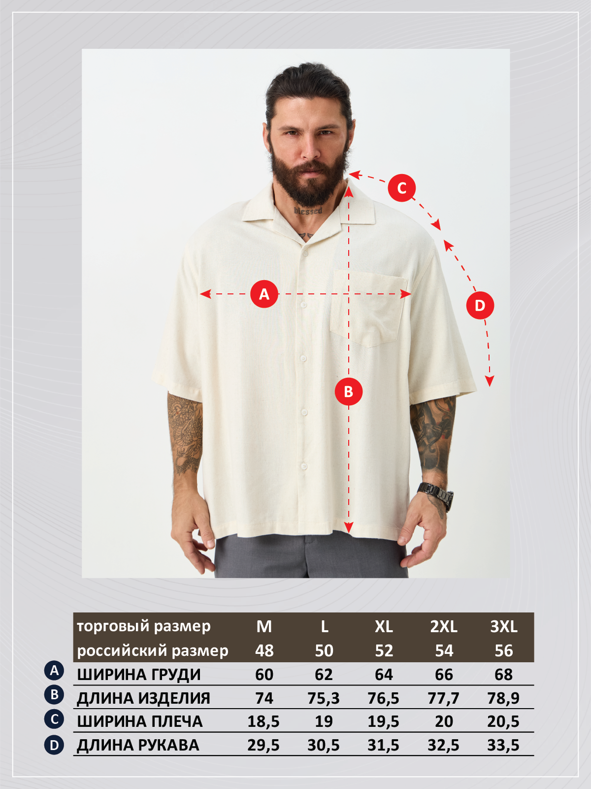 Рубашка к/р лен F611-0423 beige