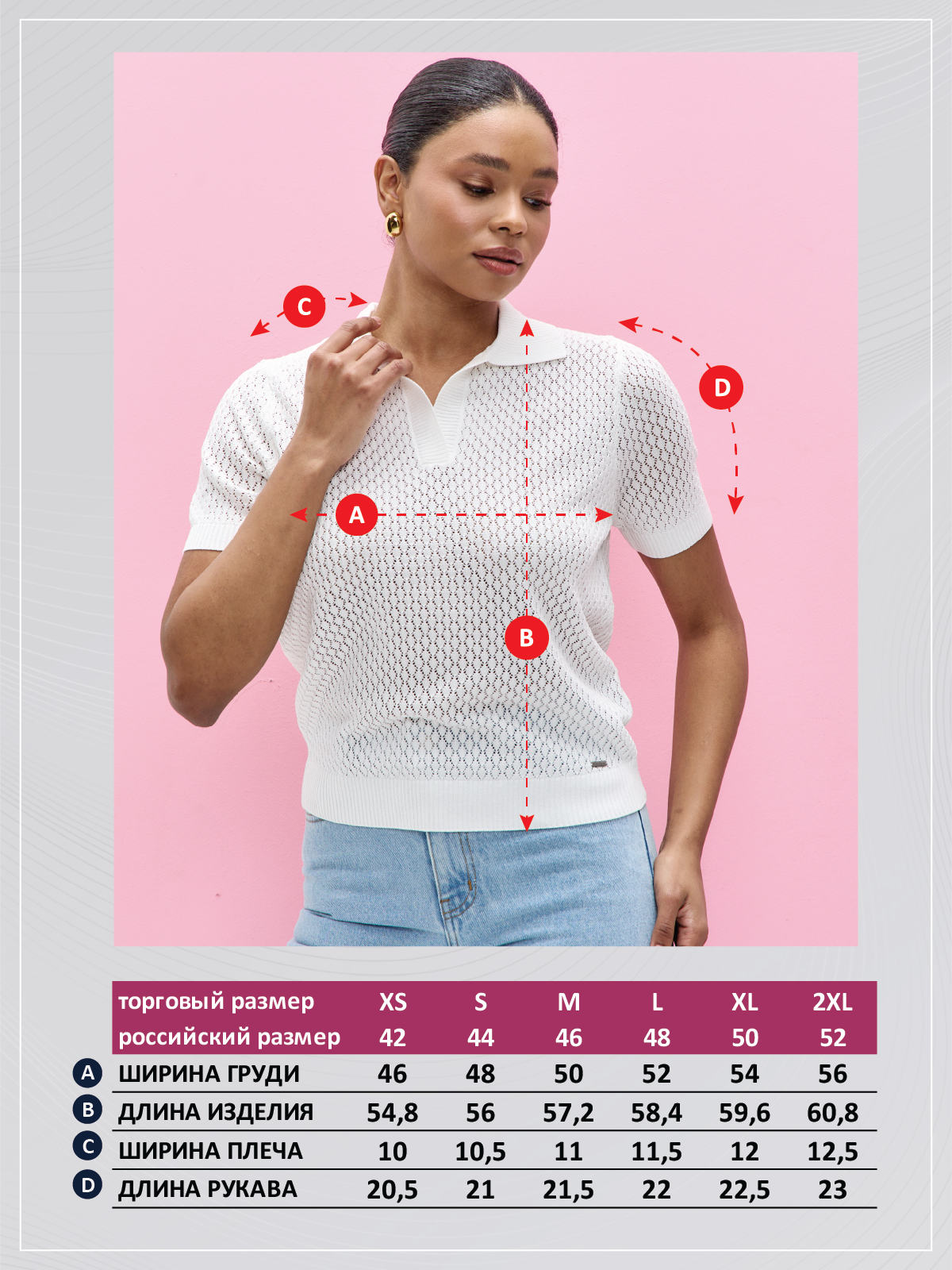 Поло жен F612-1582 milk