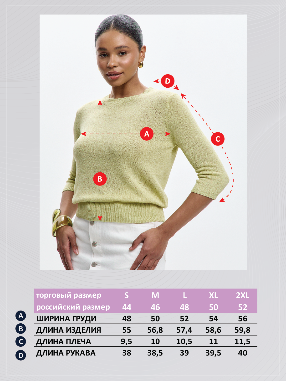 Джемпер F512-1508 lime