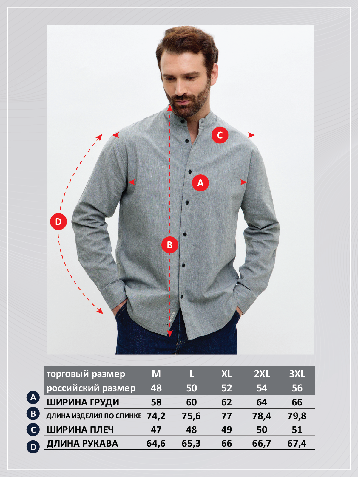 Рубашка д/р лен F511-0480 green-grey