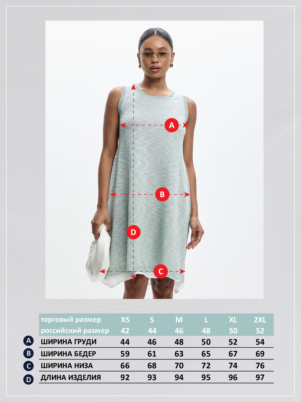 Платье F612-0375 mint