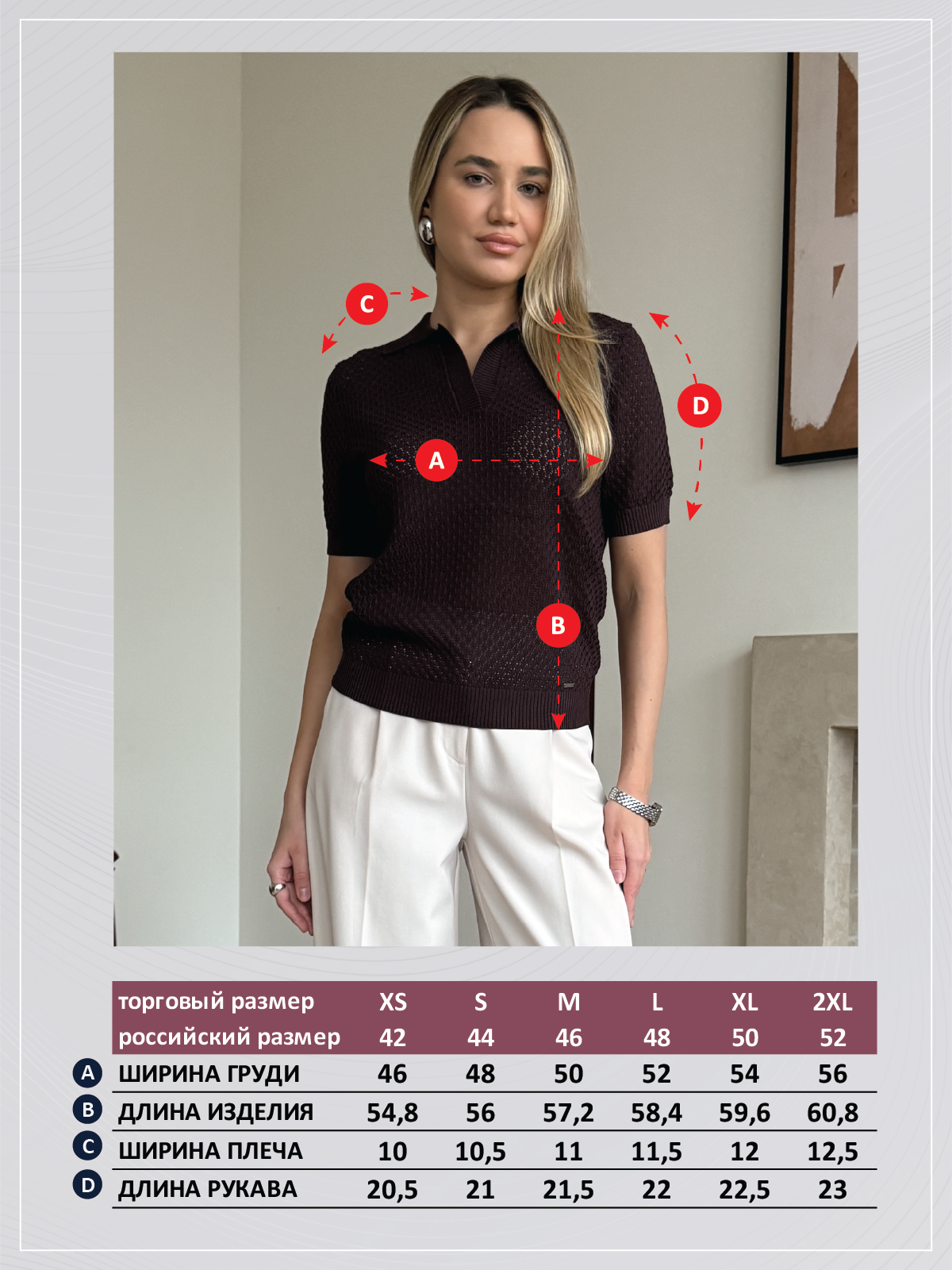 Поло жен F612-1582 coffee