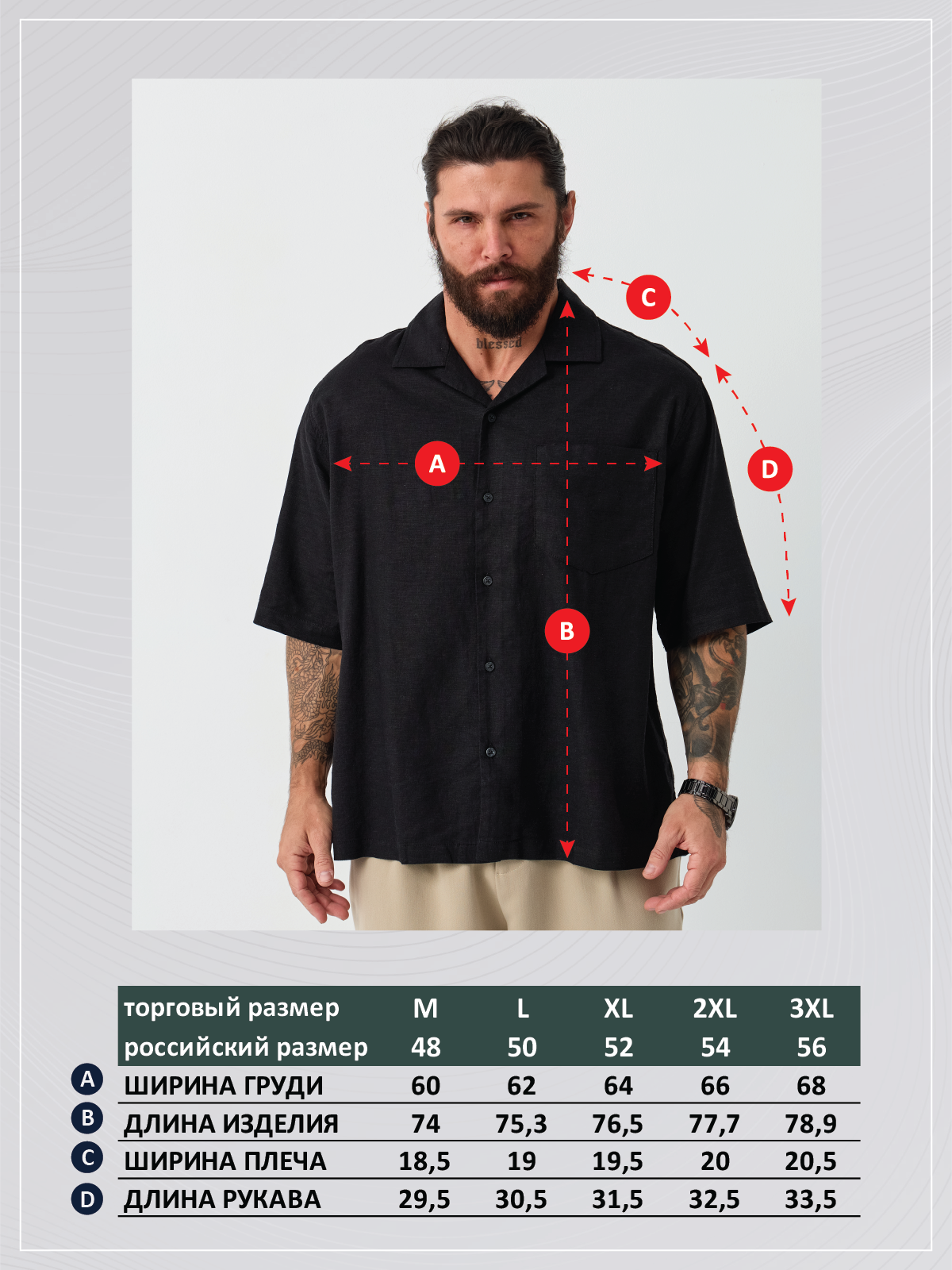 Рубашка к/р лен F611-0423 black