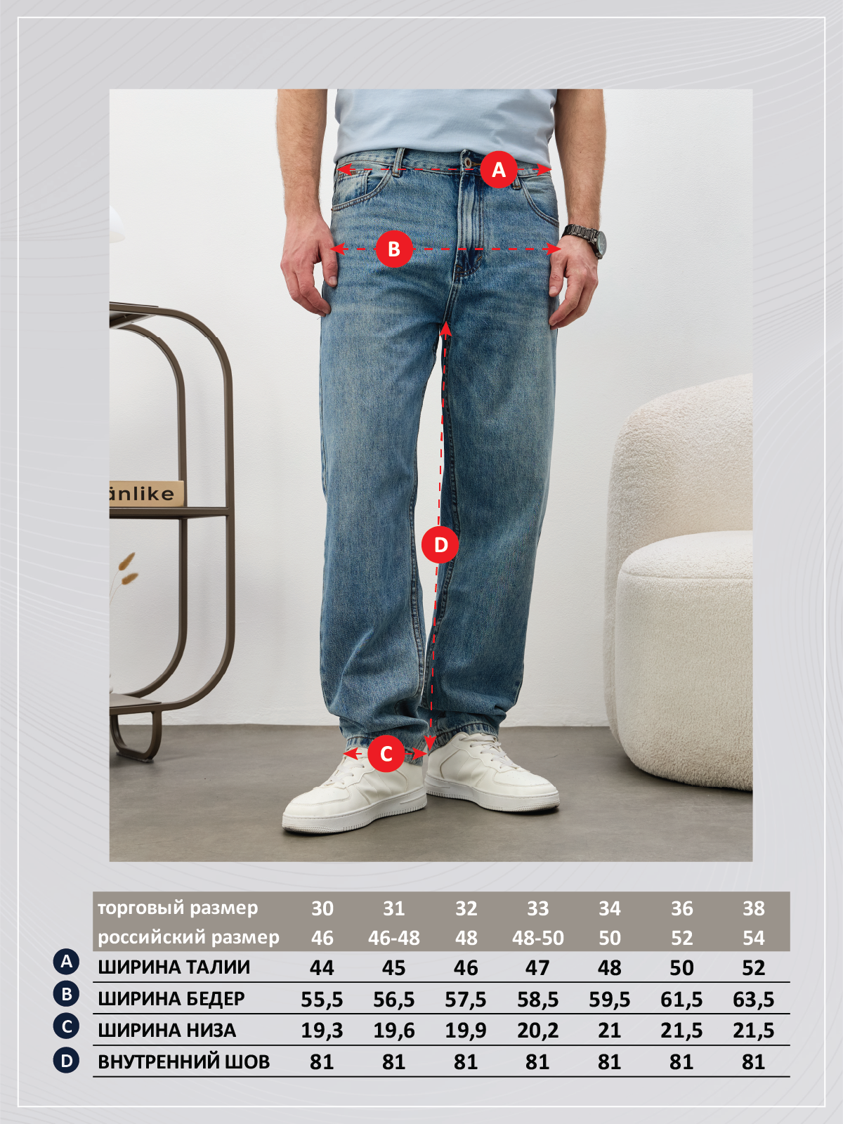 Джинсы муж. F611-0133R m.blue