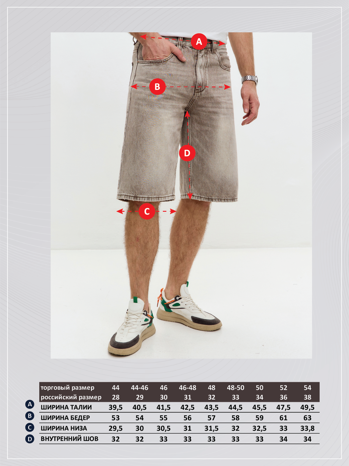Шорты F611-0951 grey-brown