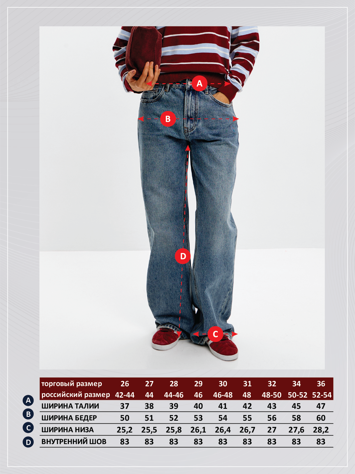 Джинсы F612-0153 r.blue