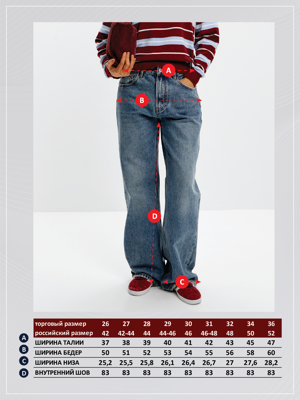 Джинсы F612-0153 r.blue