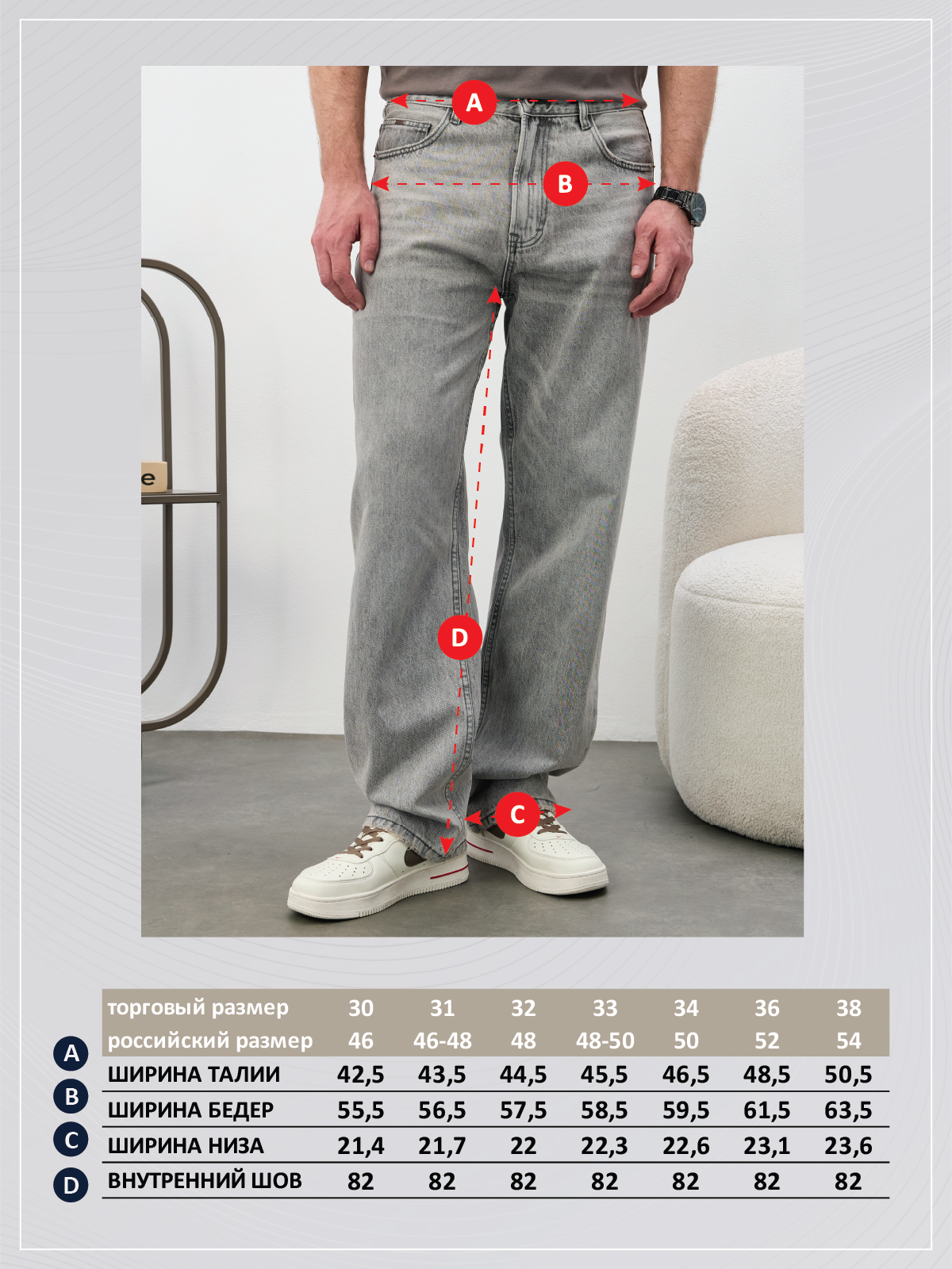 Джинсы муж. F611-0162R l.grey