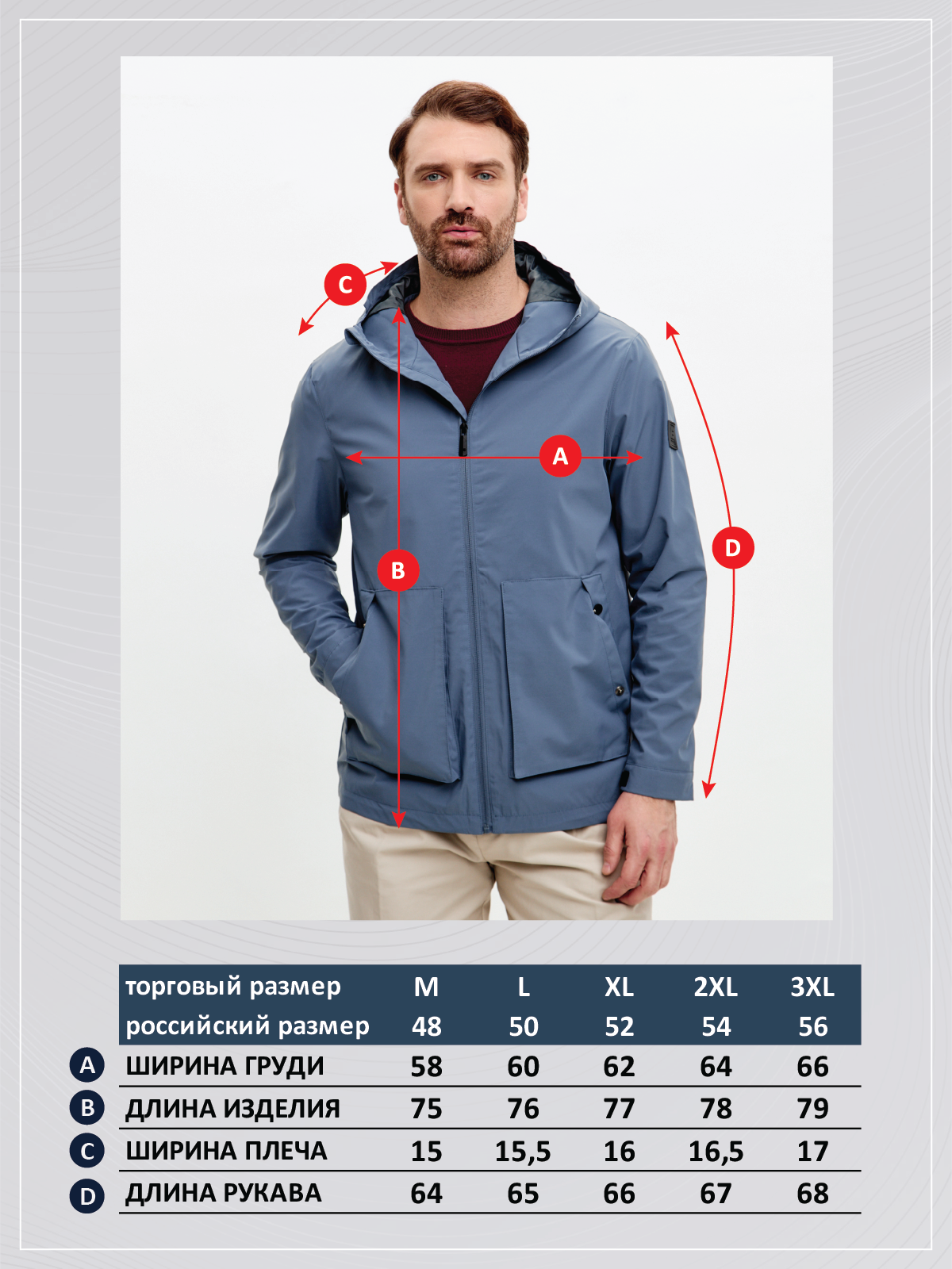 Ветровка F611-1352 jeans