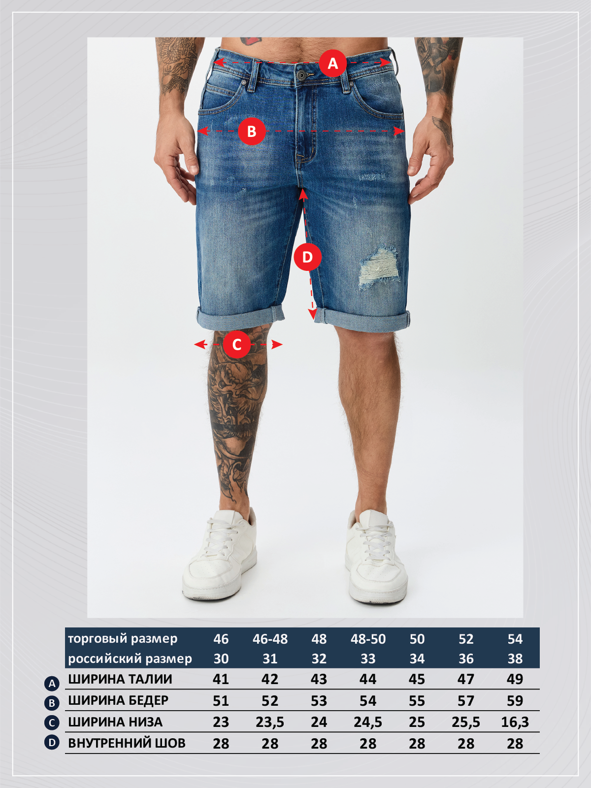 Шорты P611-0986 middle blue
