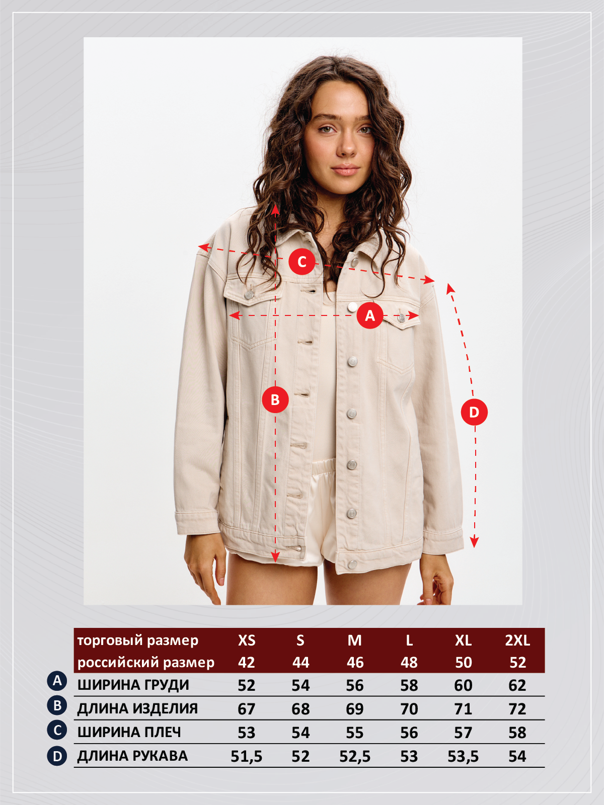 Куртка джинс P612-1249 l.beige