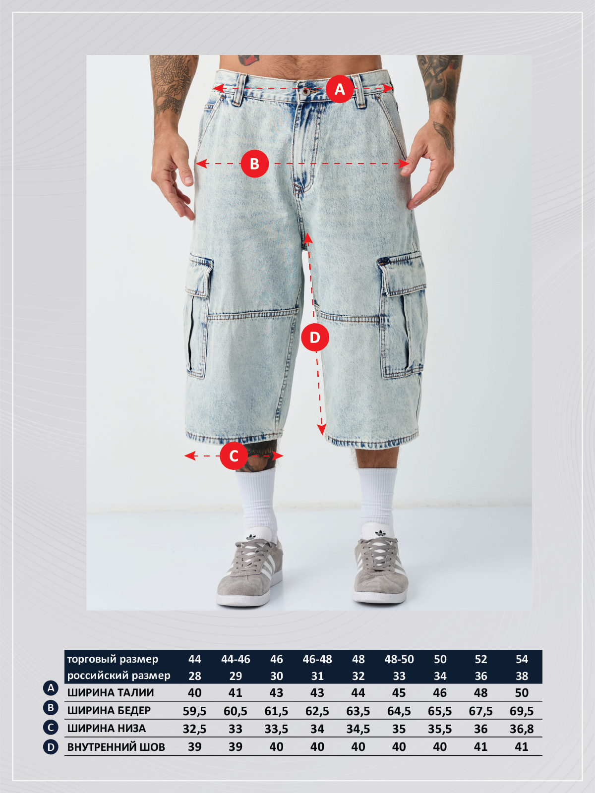 Шорты F611-0990 l.blue