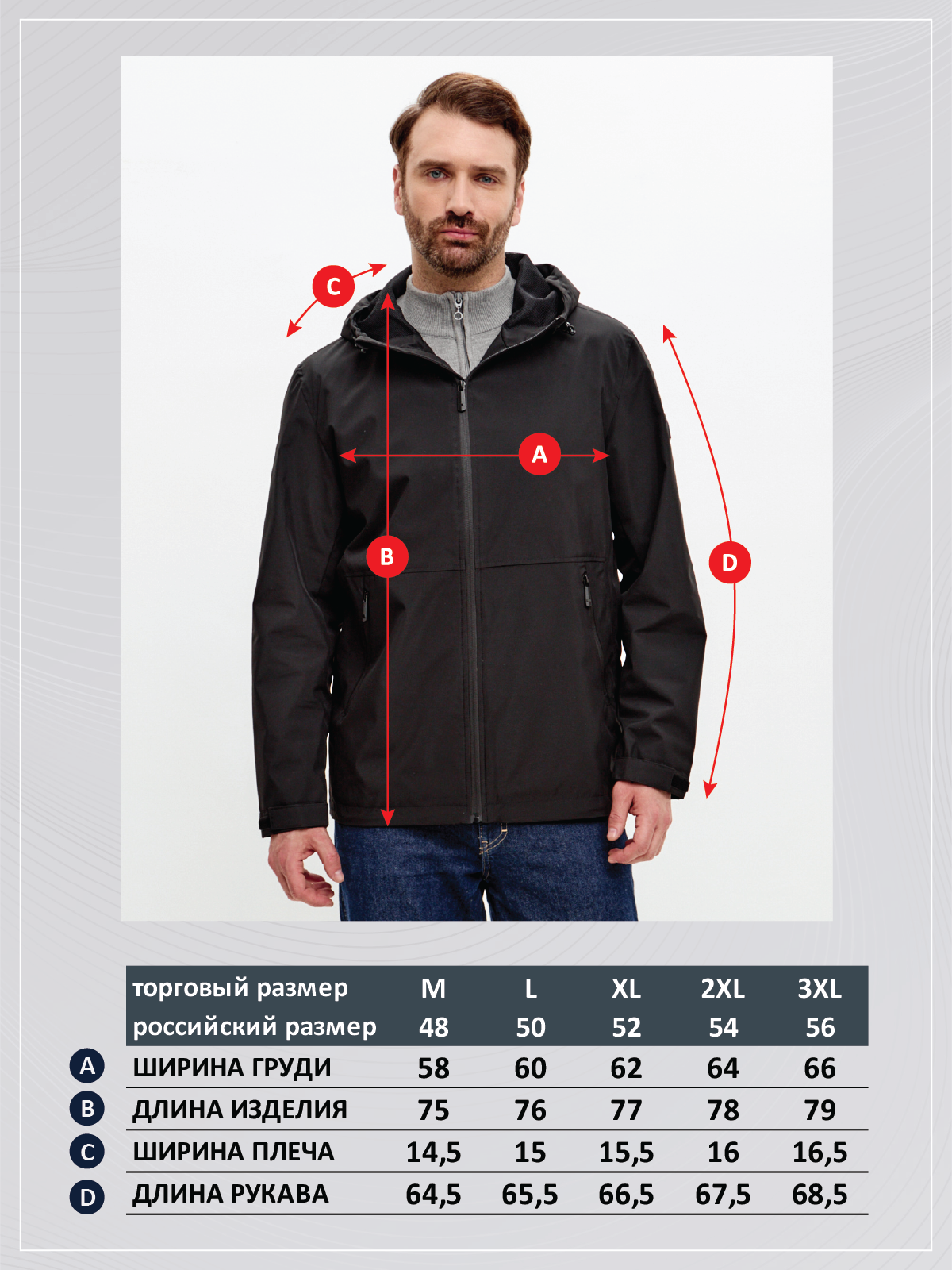 Ветровка F611-1374 black