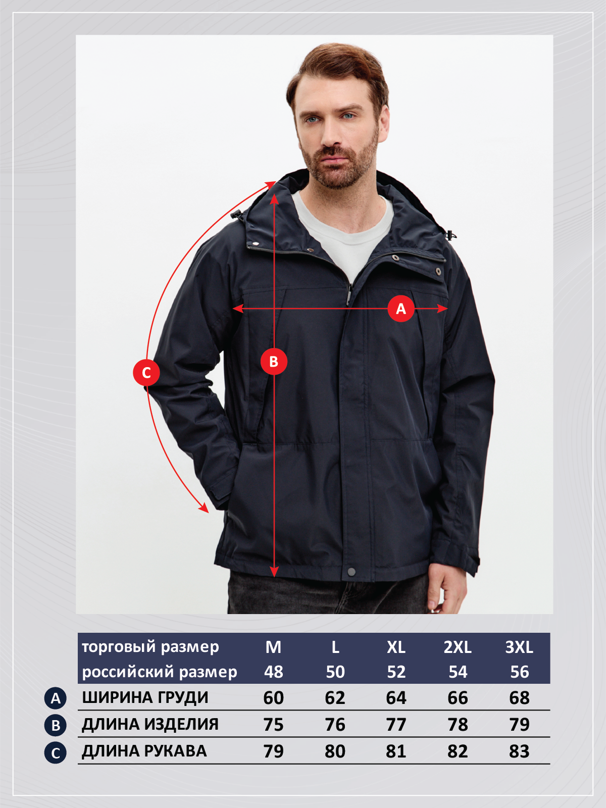 Ветровка F611-1351 navy