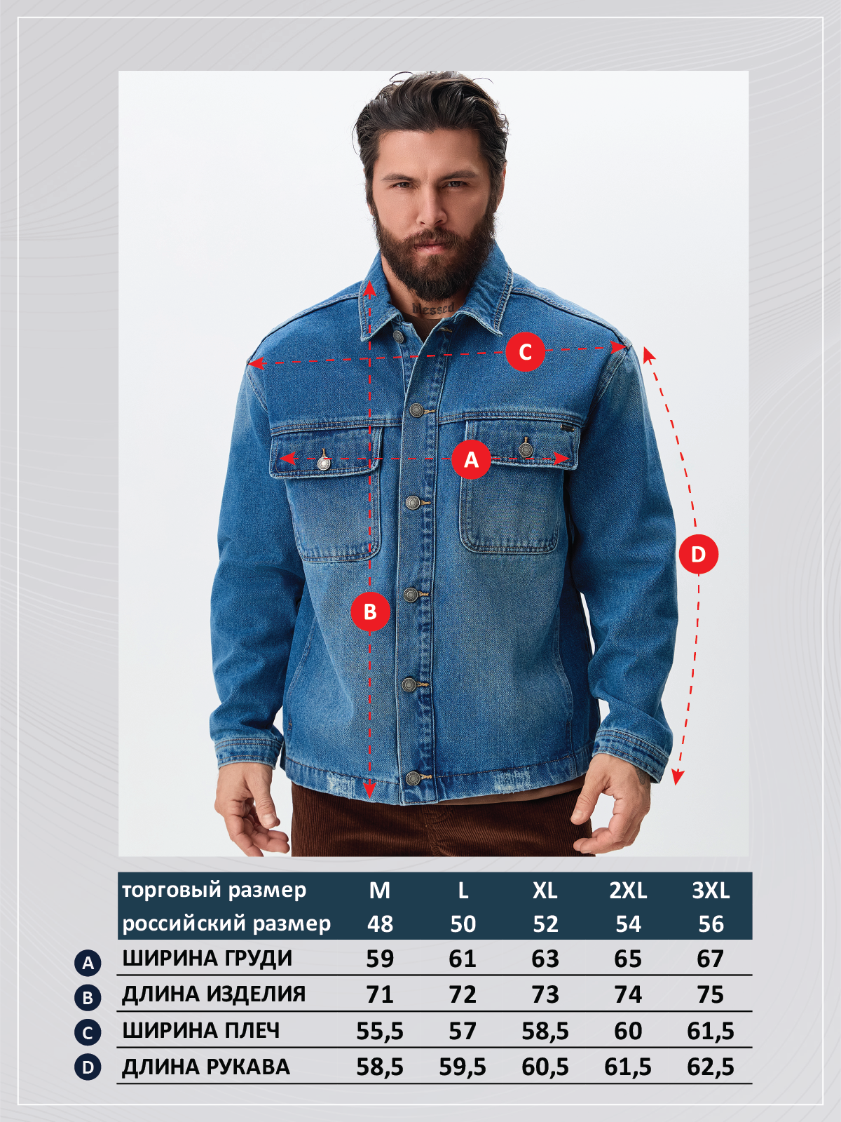 Куртка джинс F611-1251 middle blue