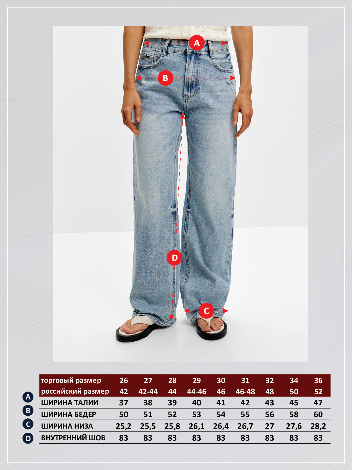 Джинсы F612-0153 l.blue