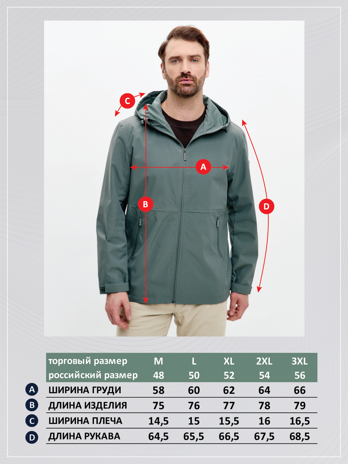 Ветровка F611-1374 olive