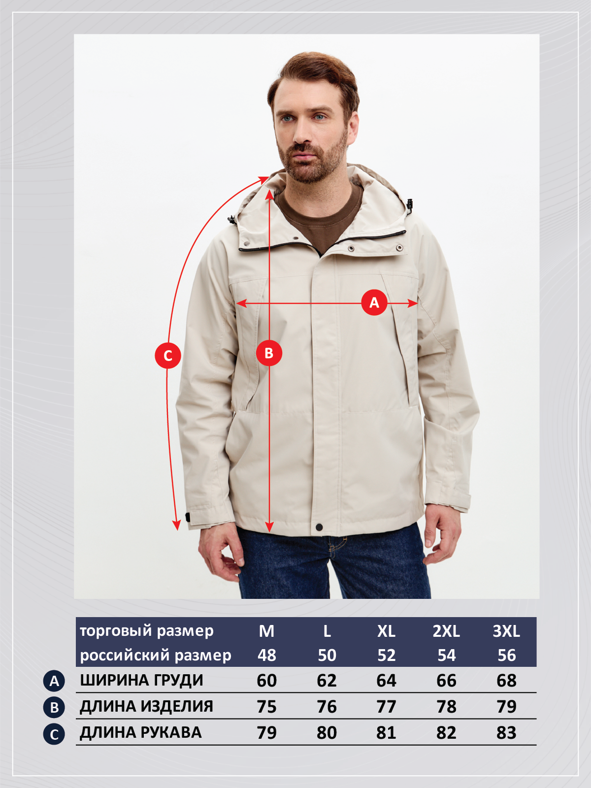 Ветровка F611-1351 beige